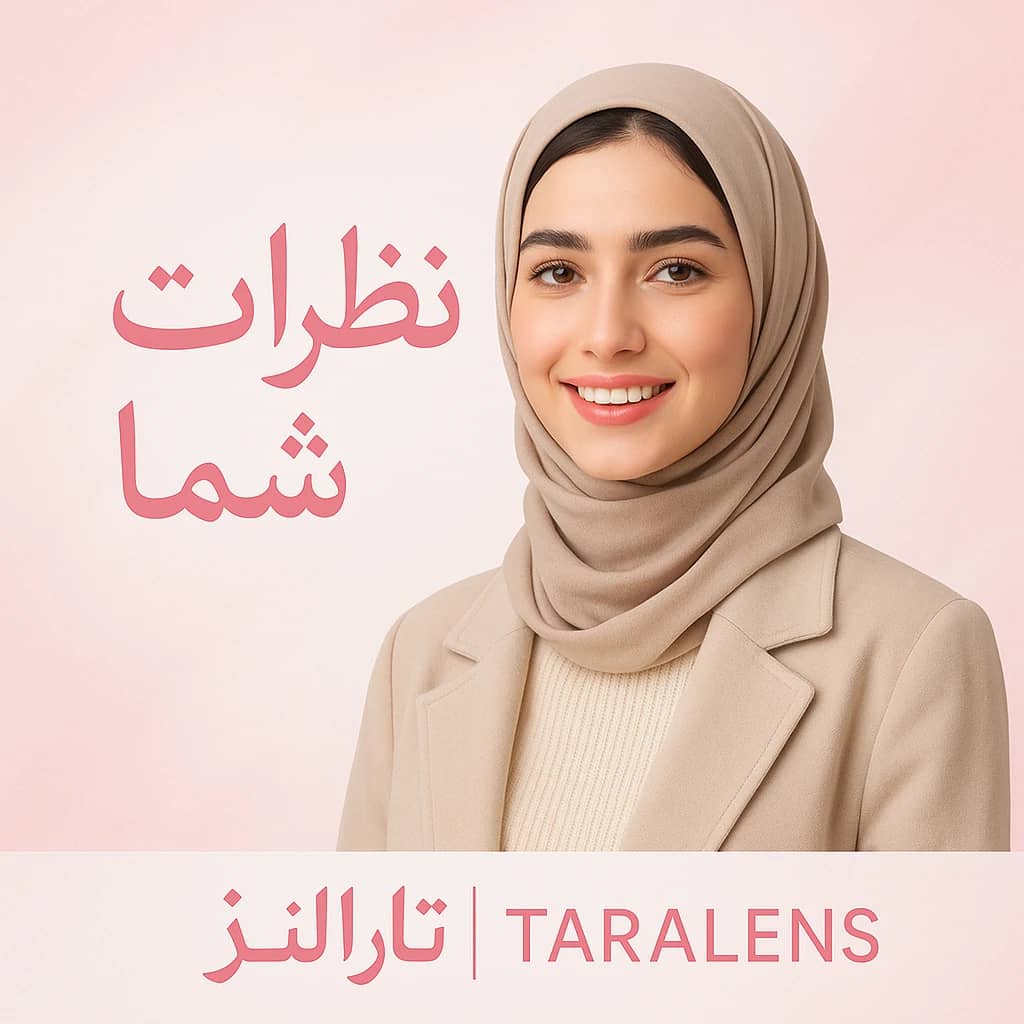 نظر تارالنزی ها